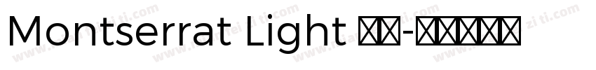 Montserrat Light 亮体字体转换